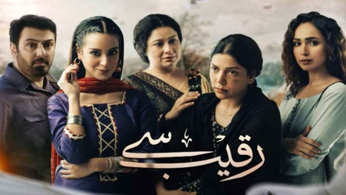 Raqeeb Se Returns: Release Date, Timing, and Where to Watch Hadiqa Kiani's Drama
