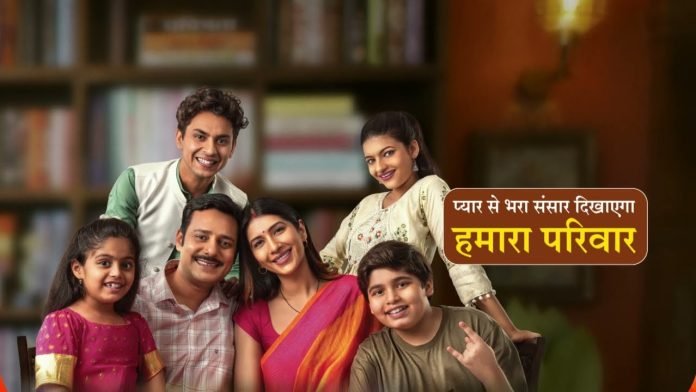 Hamara Parivar zee tv serial