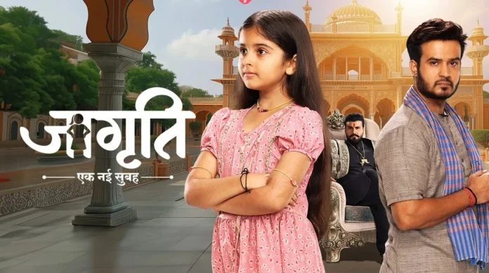 Jagriti zee tv serial