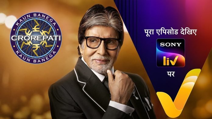 Kaun Banega Crorepati 16