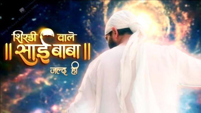 Shirdi Wale Sai Baba sony tv