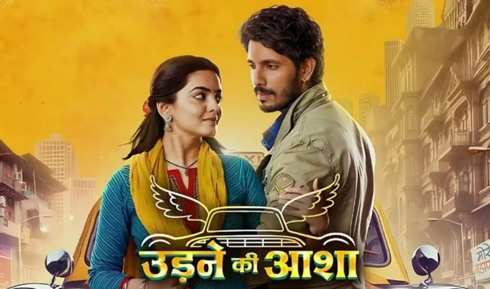 Udne Ki Aasha starplus hindi serials