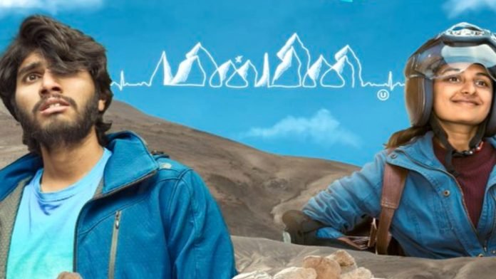Minmini OTT Release: Watch Halitha Shameem's Tamil Drama Film Online